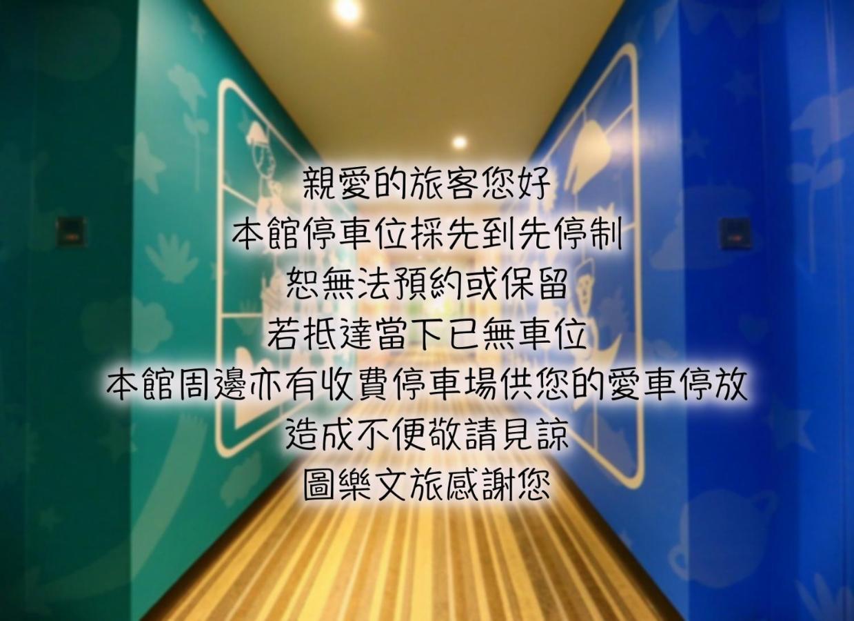 Whoops Hotel Taichung Eksteriør bilde